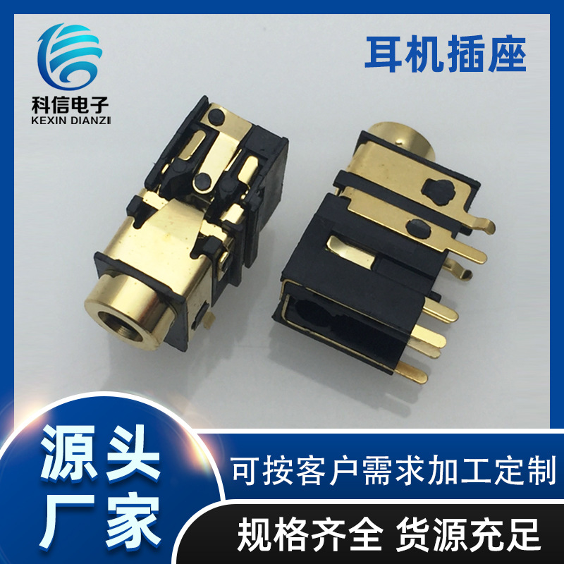 Headphones sockets with three sets of switching body headset…