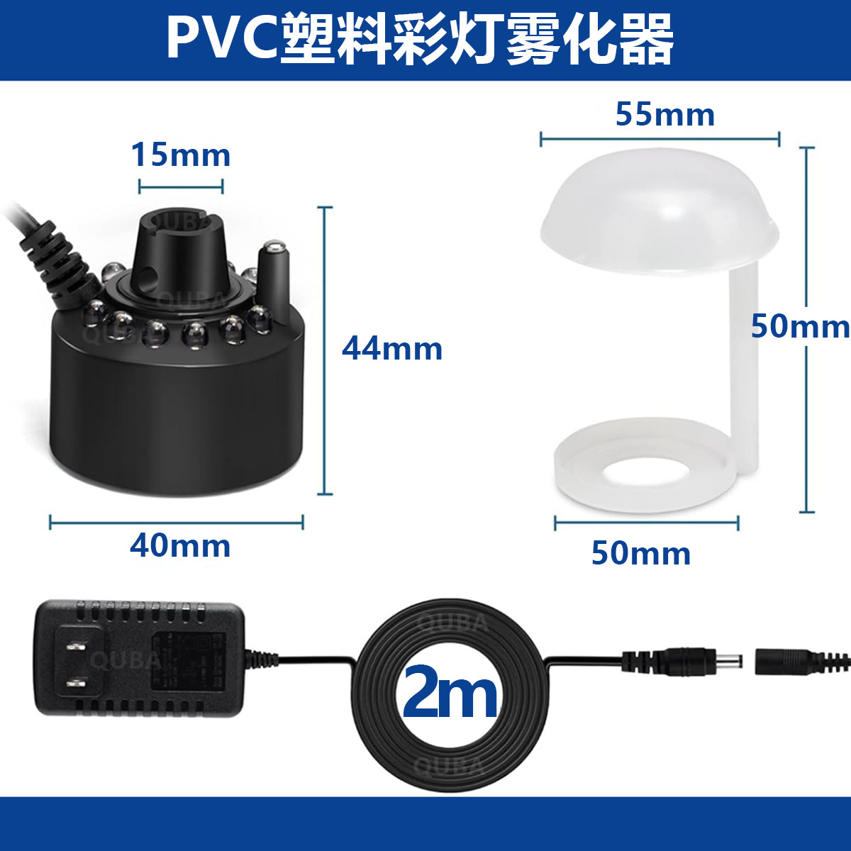 Cross-border fogging ultrasonic atomizer, aquarium fish tank rockery landscaping, humidification sprayer landscaping bonsai humidification 2