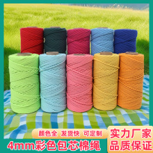 4mm��о���Kƿ���׃��@DIY�ֹ������޾��K��̺�K�Ӓ�A�K�Ʒ