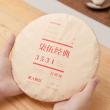�����Ʋ�2020���齛��Ř�����357g��������ղ�Y���b�ͶY��