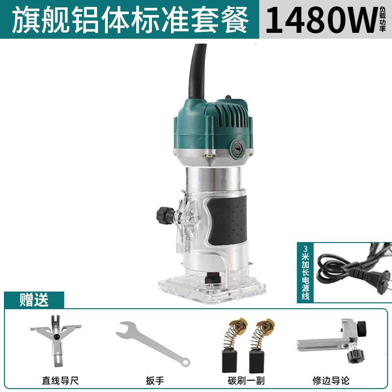 电动木工专用修边机开孔开槽神器多功能家用锂电木铣机雕刻大功率|undefined