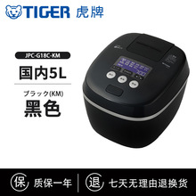 ������Դ�^�������l��ԃ��TIGER/��������JPC-G18C