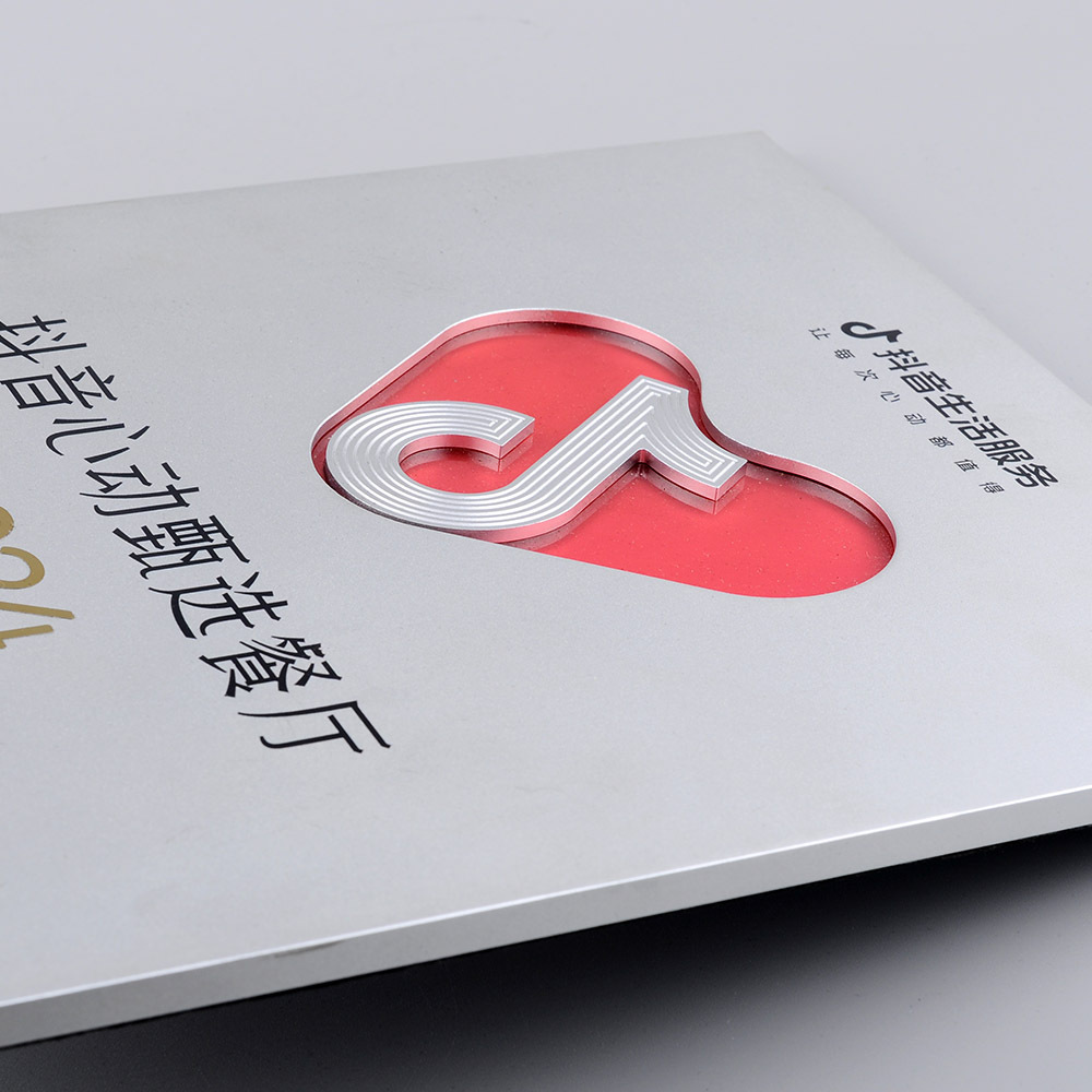 抖音授权奖牌