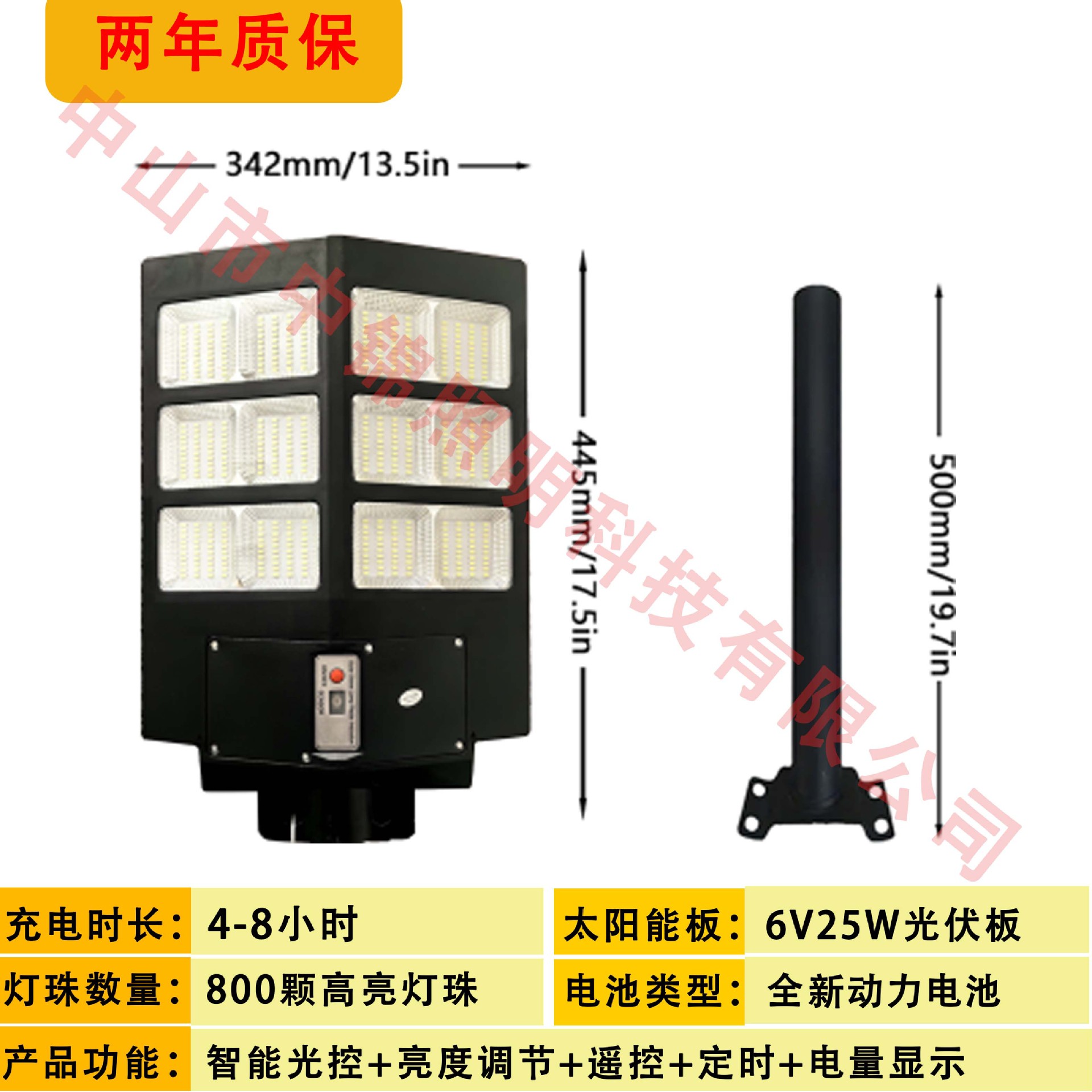 Lámpara de calle de inducción del cuerpo humano integrado solar Mercedes-Benz lámpara al aire libre nuevo hogar rural lámpara de jardín impermeable súper brillante