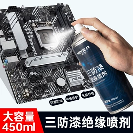 防腐涂料;金属漆;木器涂料