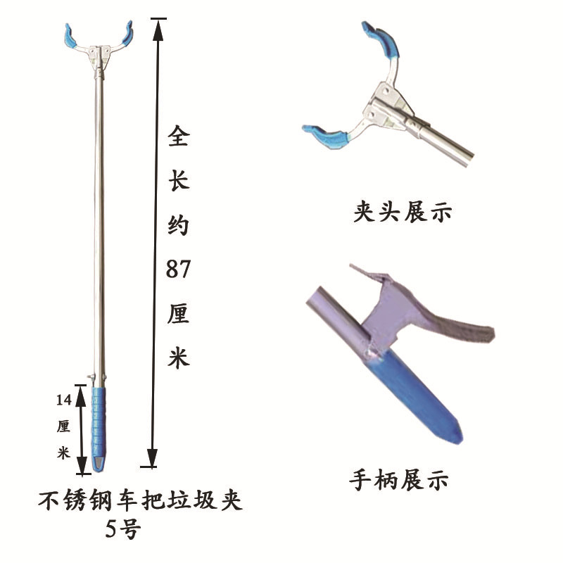 车把垃圾夹尺寸图