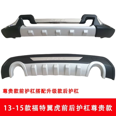 Maverick Anti-collision Bars Protection Bars – Bumper