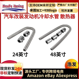 其他汽车改装;车身及附件;其他制动系统