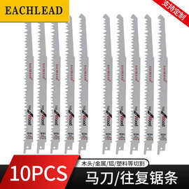 S1531L电动往复锯条锋利双金属木工马刀锯片塑料龙骨电锯切割片