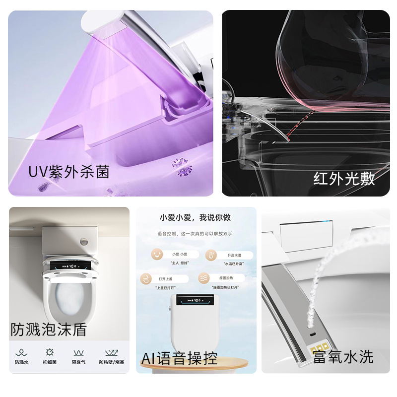 cubierta de inodoro inteligente totalmente automática esterilización desodorante tipo calentamiento instantáneo de asiento de descarga eléctrica calentamiento tipo UV cubierta de asiento