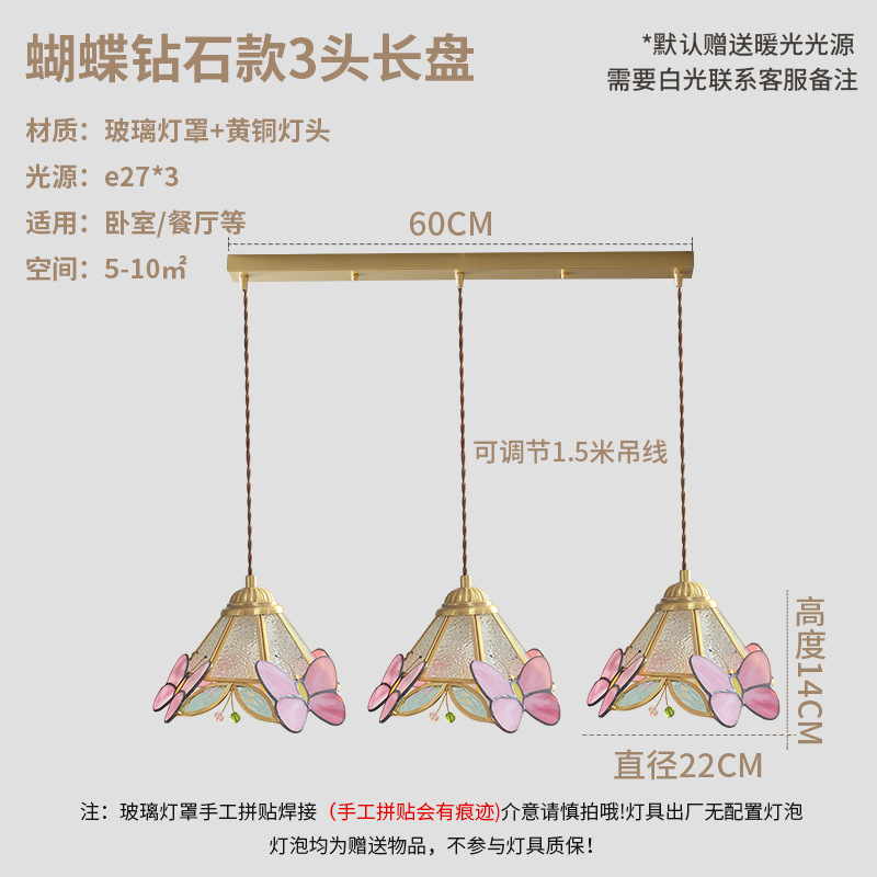 Retro latón hecho a mano vidrieras pequeña araña restaurante japonés caliente noche lámpara francesa Rosa lámpara de mariposa