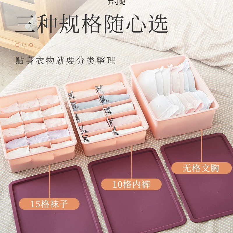 Underwear, socks, storage system, bra, men's storage box for elementary school students, wholesale