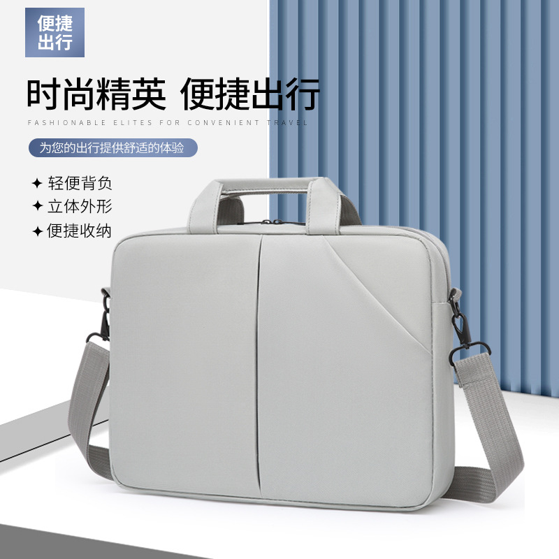 2025新款15.6寸电脑包简约大容量单肩公文挎包商务出差便携手提包