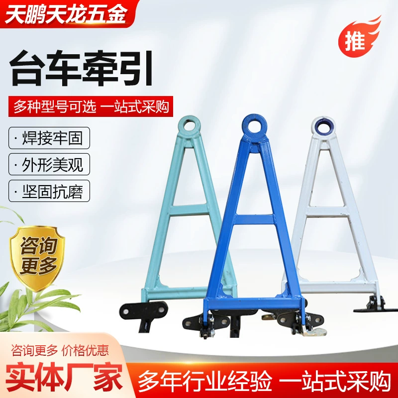 Трассировочный прибор тяговый прибор Трассировочный прибор Трассировочный прибор Трассировочный прибор логистический стол разъединитель