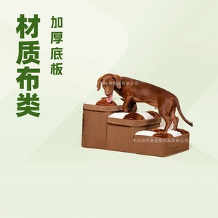 2025 Pet Ladder Folding Storage Dog Stairs Climbing Anti-Slip Pet Thickened Floor Puppy Ladder Entrance Home