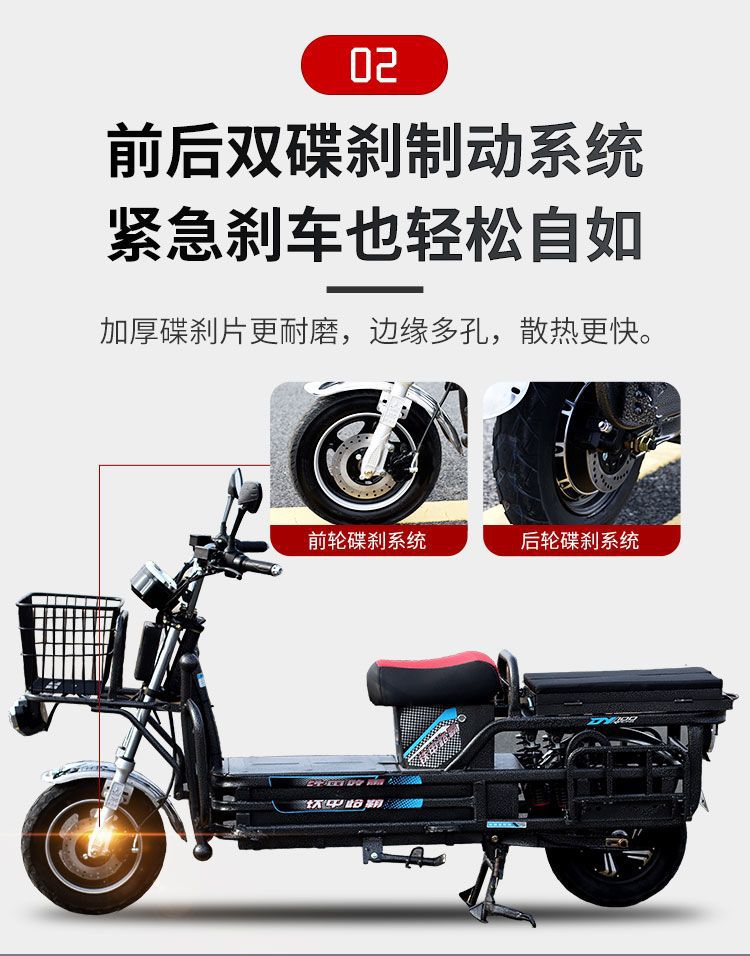 Electric Tricycle 60v72V Delivery Electric Motorcycle