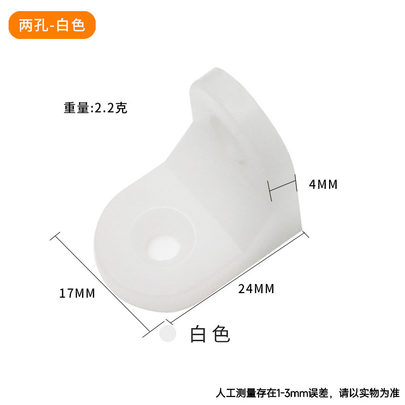 メーカー直売の角鉄ナイロンプラスチックの厚い角コードの家具の直角の板は仕切り板を支えて食器棚を支えて角コードを接続します。|undefined