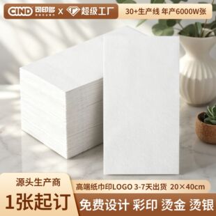 �羳���������|�Пo�m�ͽ� 20x40cm���Ϳڲ� �Ƶ��������LOGO