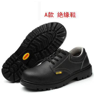 绝缘防砸劳保鞋 厨师鞋防滑鞋防水防油工作鞋酒店后厨透气劳保鞋