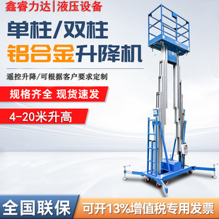 4-16���p���X�Ͻ������CΦ��ʽ�߿����Iƽ̨܇ �Ƅ��X�Ͻ�����̨