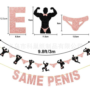same penis forever����������M�������Ɍ���Y�b��W����ĸ����