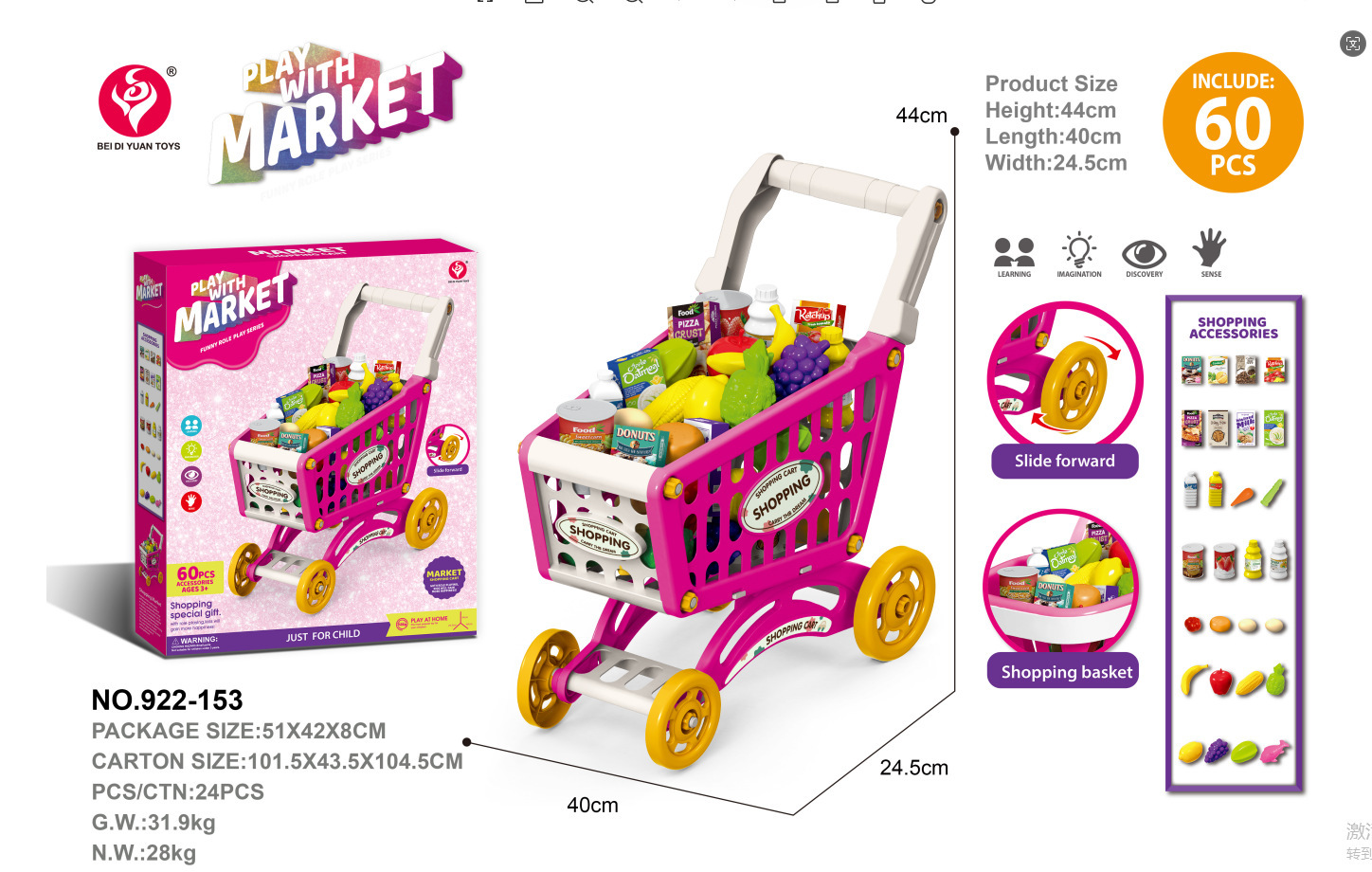 Simulación infantil transfronteriza iluminación de la casa, música, carrito de compras, juegos de supermercado de frutas, carrito de juguetes