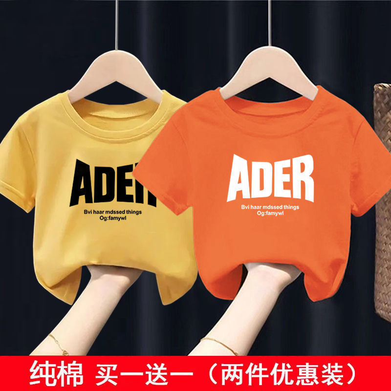 순면 T(옐로우+오렌지)