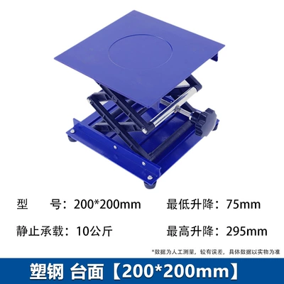 Platform with Free Invoicing, Avtomobil fırlanan platformaları - plastic-steel-200200mm