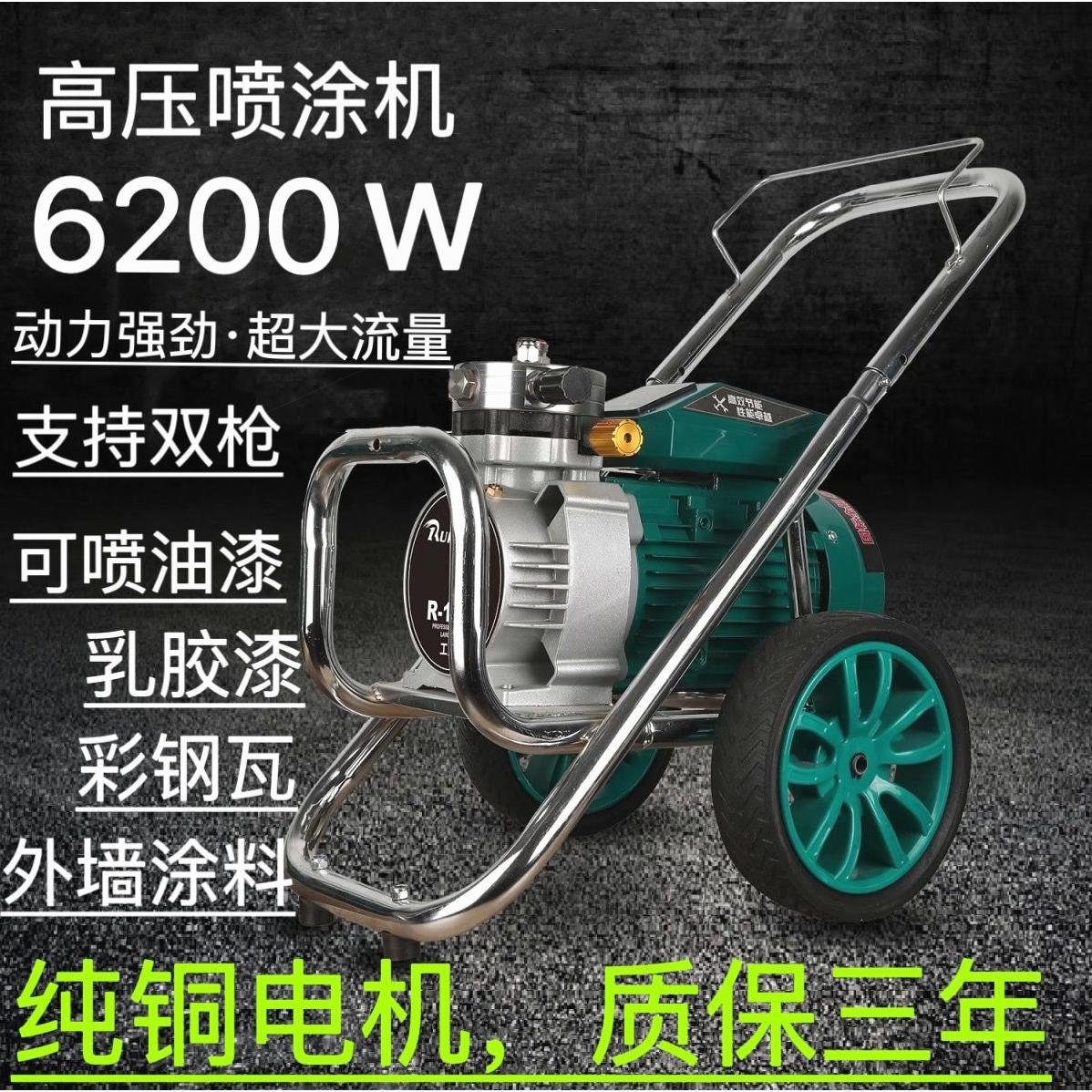 外墙涂料价喷涂机油漆新款处理喷涂机大功率2023彩钢瓦乳胶漆