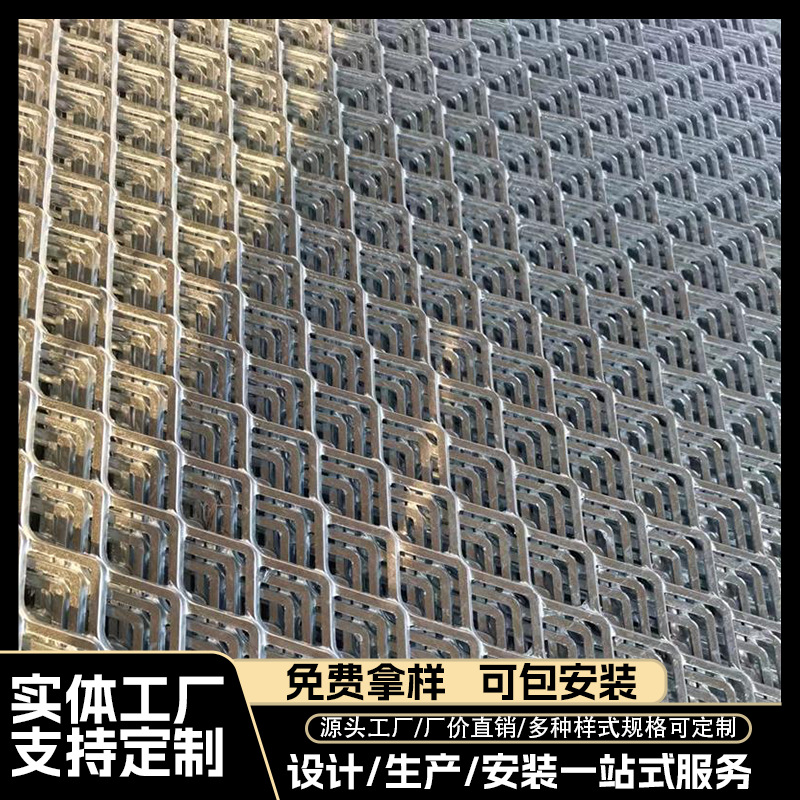 镀锌钢板网不锈钢钢板拉伸网重型平台脚踏防护防滑钢板网片菱形网