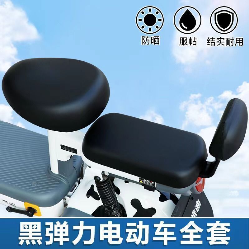 Universal electric vehicle seat cushion cover, leather seat cover, suitable for all seasons, waterproof, sun-proof, heat-insulating, not easily cracked, elastic leather cover