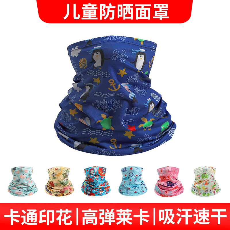Lanfu Kidsren's Cycling Mask Sun Protection Face Mask Cartoon Printed Ice Silk Sun Protection Neck Scarf