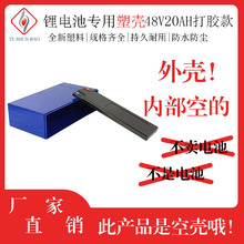 48V20AH늄�܇����늳غ�8�K13��늳غд������ˮ�늳��⚤