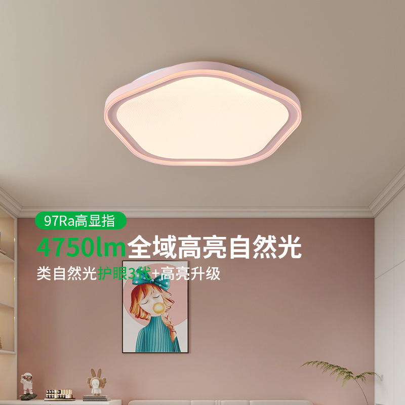 Ulduz formalı LED tavan lampası, uşaq otağı üçün isti işıq