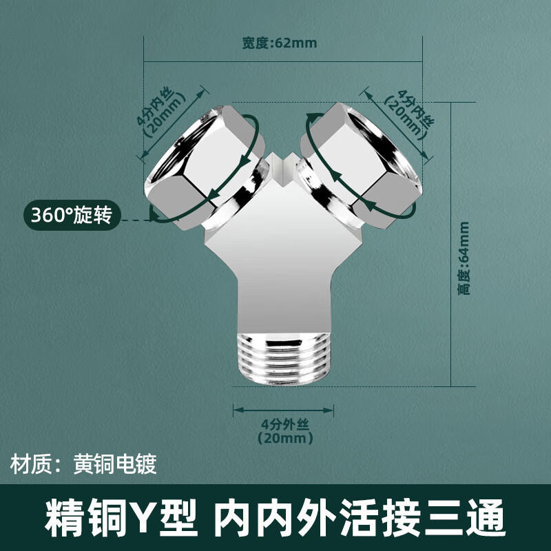 304 ステンレス鋼 4 点厚みのある内外リボンユニオン三方ガスパイプ給湯器エルボ水道管ジョイントアクセサリー|undefined