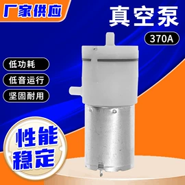 自吸泵;往复泵;真空泵