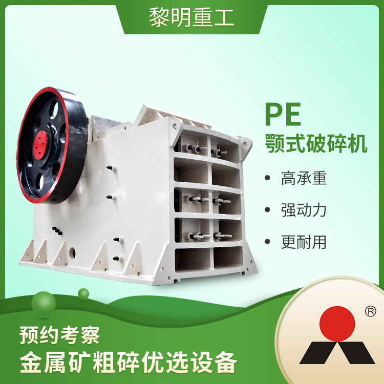 粉石粉砂机 破碎机每小时1000吨 广州大型破碎筛分成套设备