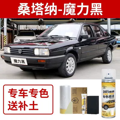 Volkswagen New Santana Touch-Up Paint Pen, Safe White Car Paint Scratch Repair, Ruyi Black Spray Paint, Candy White (Avtomobil boya qələmləri) - volkswagen-santana-magic-black
