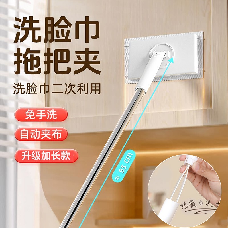 洗脸巾拖把免脏手自动夹加大面板平板夹布拖把免手洗懒人拖把家用|undefined