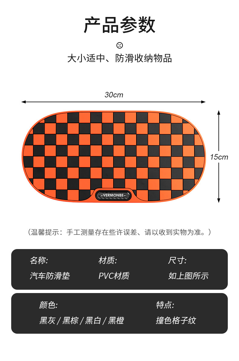 Suitable for Honda Accord, Fit, Lingpai, Zrv, Zhaoying Anti-Slip Mat, Dashboard Storage Mat