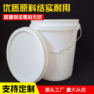 ���l��ɫ�A��25L�T��Ͱ �Ӻ�25�������ω��w���ữ����������AͰ
