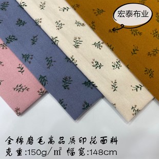�ﶬȫ��ĥëӡ������ С�黨�޲� ͯ�bŮ�b�B��ȹ�O��ñ��������