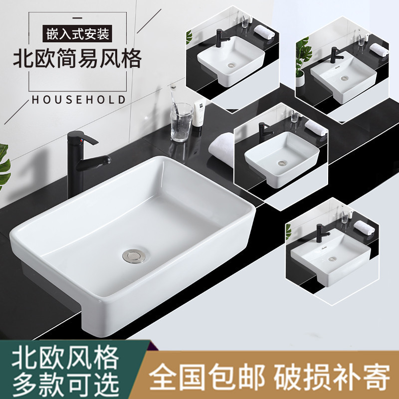 Semi-embedded basin ceramic semi-hanging basin wash basin semi-embedded washbasin toilet washing table hanging basin Semi-embedded basin ceramic semi-hanging basin wash basin semi-embedded washbasin toilet washing table hanging basin