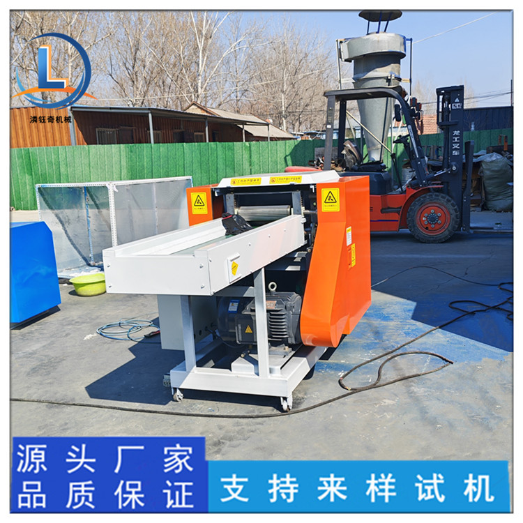 纤维粉碎机1.jpg