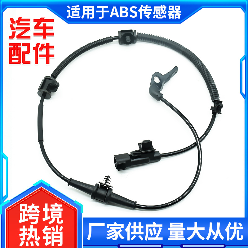 适用于Ope欧宝英速亚ABS前轮转速传感器 防抱死传感器 12841616