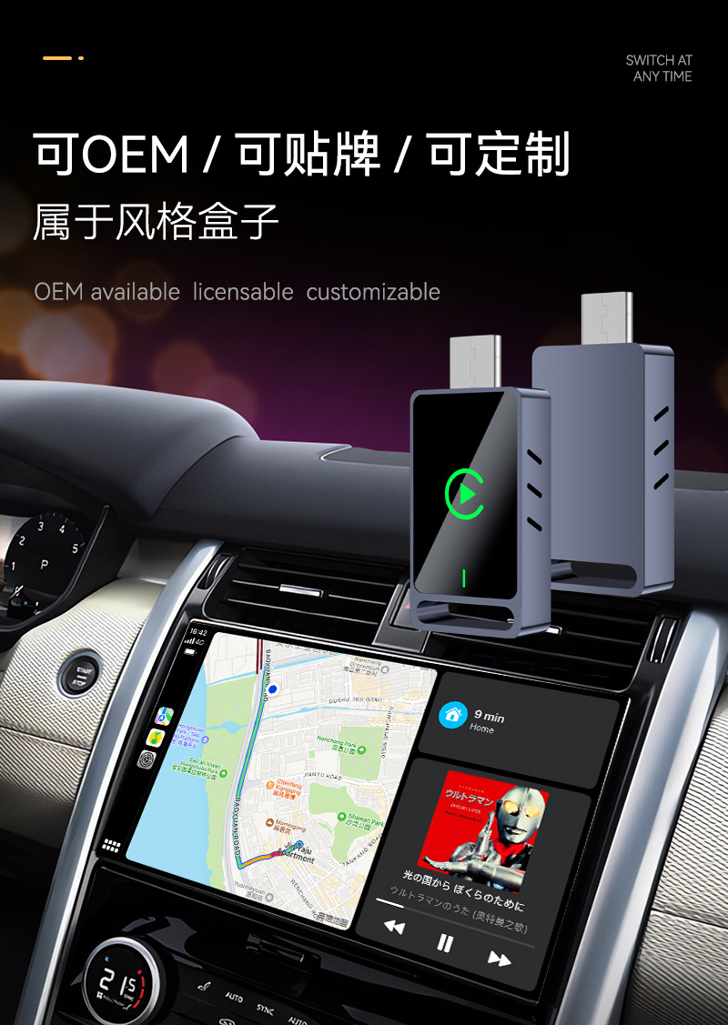 Cross-Border Carplay Module Smart Wired to Wireless Carplay Box Android Autocarplay Box