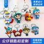 3d立体订做定制定做钥匙扣