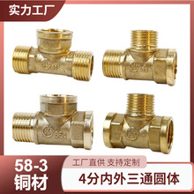 �ӹ����ƾ�Ʒ4���~��ͨ 1/2�S�~�Ƚz��ͨ ����ˮů���ܼ����l