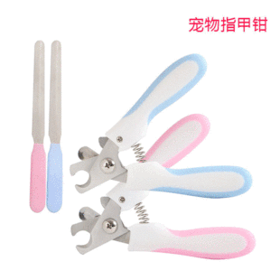 Popular Stainless Steel Pet Nail Clipper Set, Universal Nail Clipper Trimmer for Cats and Dogs, Pet Grooming Tools
