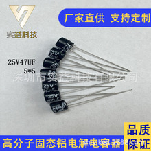 늽25V47UF 5*5  LEDԴ